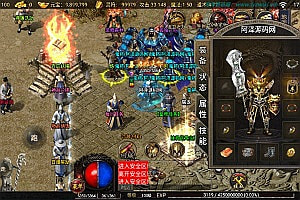 战神引擎传奇手游【1.76神器之兽第三季三职业[白猪2]】8月最新整理Win一键服务端+GM授权后台+安卓苹果双端+详细搭建教程+视频教程